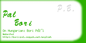 pal bori business card